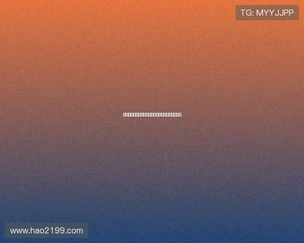 奥萨苏纳崛起之路：西甲中游球队的挑战与机遇分析