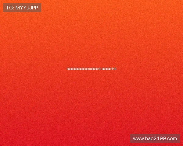 曼城官网公布新赛季球员球衣号码 赖因德斯披4号 菲利普斯身穿44号