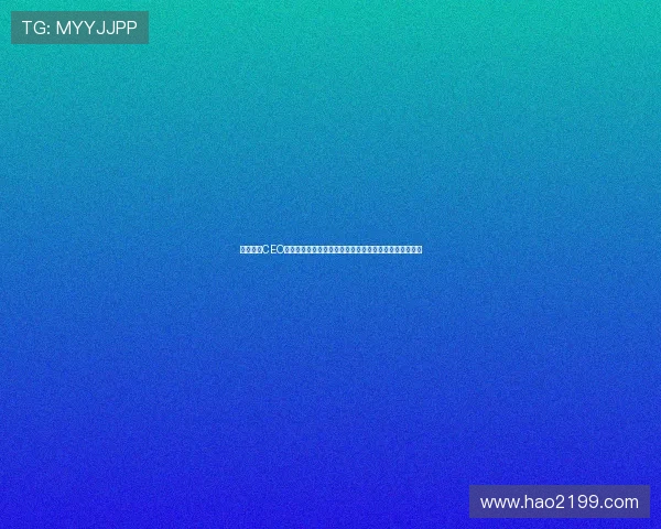 美网事件CEO公开道歉承认错误并表示将采取措施避免类似问题再发生