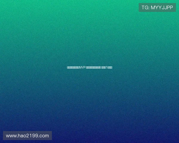 美洲杯桑托斯荣膺MVP 巴西三人入选最佳阵容 美国仅1人入选